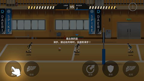 排球故事[图2]
