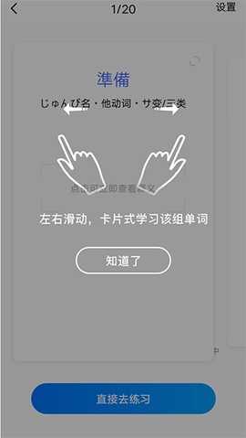 日语单词[图3]