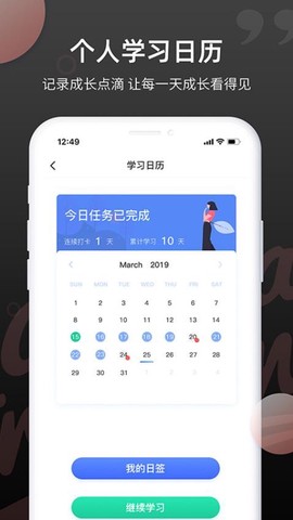 日语单词图1