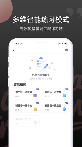 日语单词图3