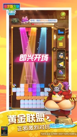 俄罗斯方块环游记图3