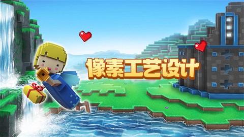 像素工艺设计图1