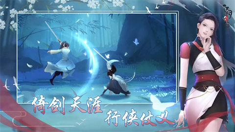 江湖悠悠怀旧服图2