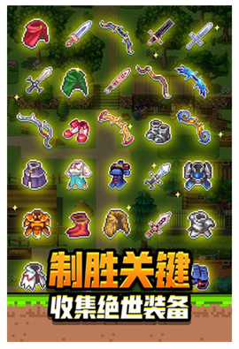 勇者请自重九游版图1