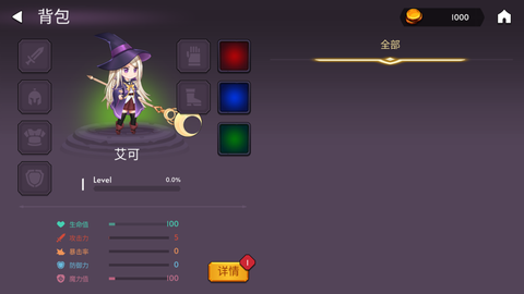 魔法召唤大冒险[图1]