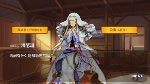 魔法召唤大冒险图2