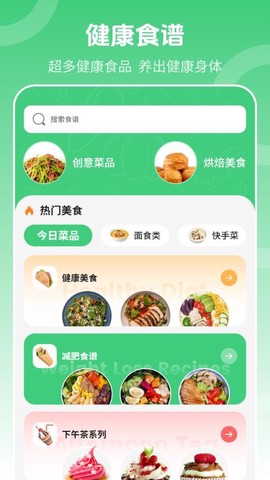 瘦身旅程图3