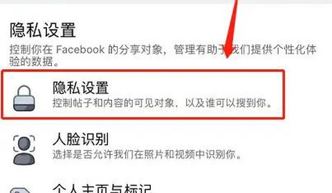 facebook图2