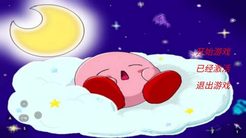 星之卡比镜之迷宫图2