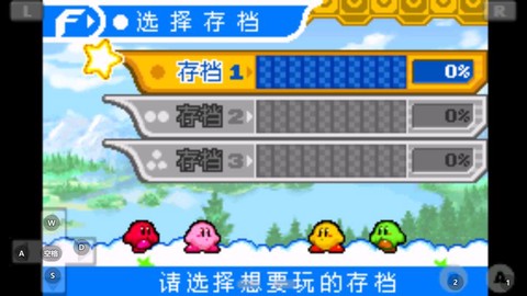 星之卡比镜之迷宫图3
