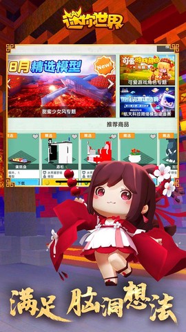 迷你世界枪战精英吃鸡版图1