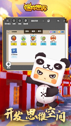 迷你世界枪战精英吃鸡版图3