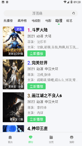 蓝光影视[图1]
