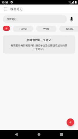 咪蜜笔记[图1]