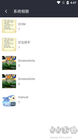 照片水印[图2]