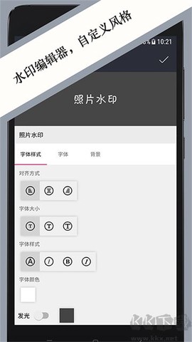 照片水印图1