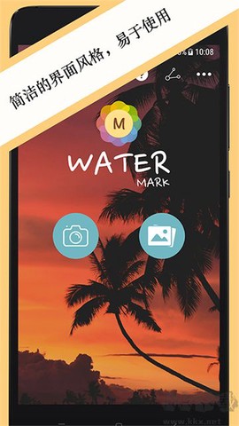 照片水印图2