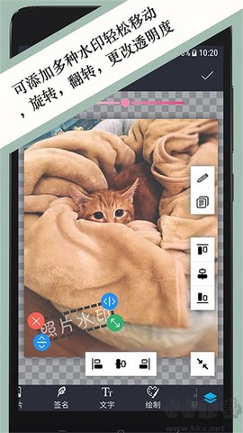 照片水印图3