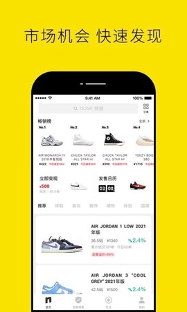 nice软件[图1]