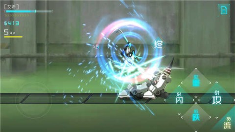 艾希图3