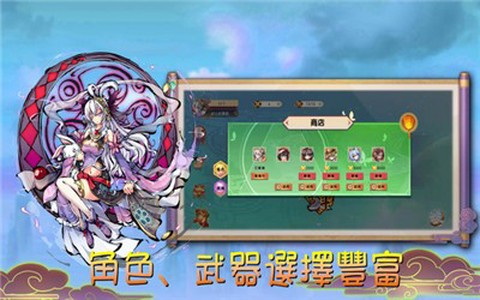 魔剑大乱斗图1