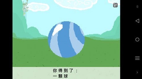 小马国的禁止事项汉化版图1