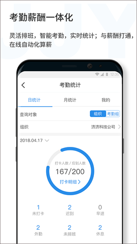 济济云图1