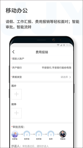 济济云图2