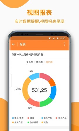金数据客户端图3