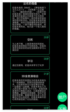 逗比人生年度版[图2]