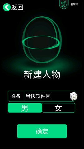 逗比人生年度版图2