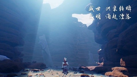 代号启程图1