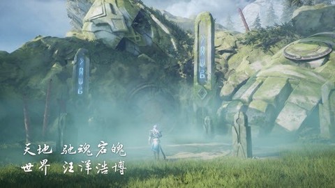 代号启程图3
