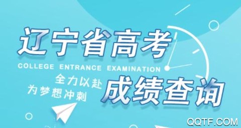 辽事通[图1]