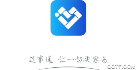 辽事通[图2]