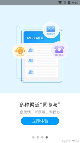 辽事通图1