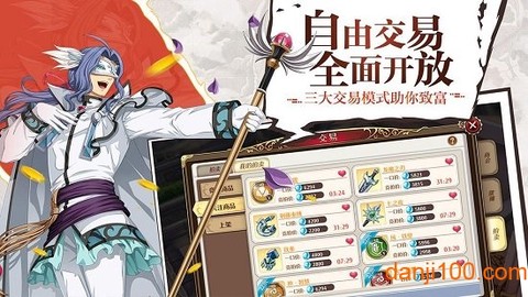 平行轨迹手游[图1]
