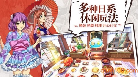 平行轨迹手游图1