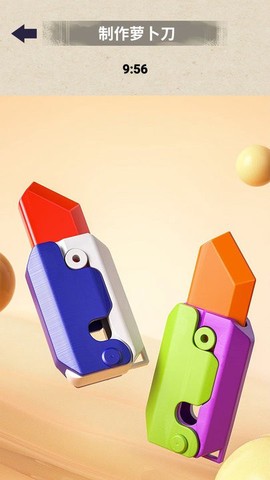 一起来涂色吧图3