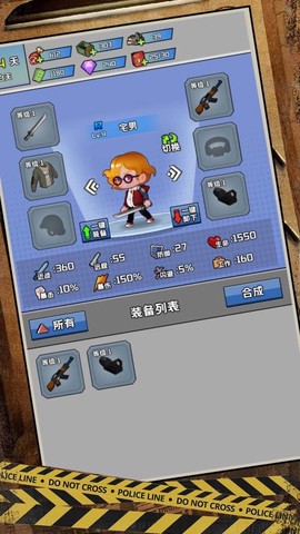 逃离僵尸镇安卓版图2