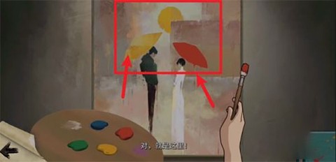 倾听画语[图2]