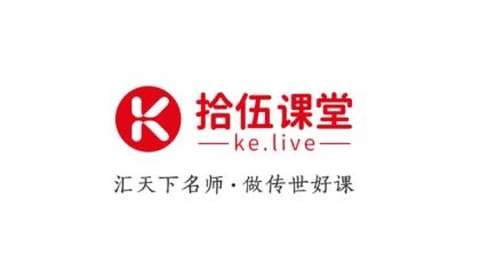 拾伍课堂[图1]