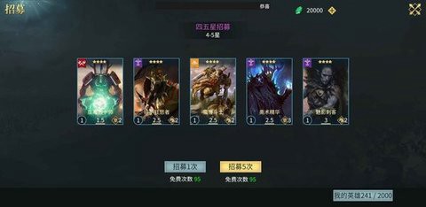 万国王者免费版[图1]