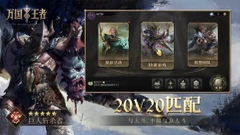 万国王者免费版图3