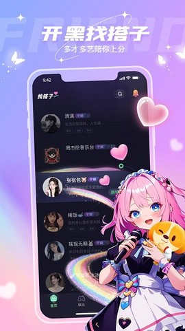 捞月狗[图1]