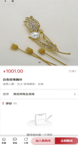 聚和优品[图6]