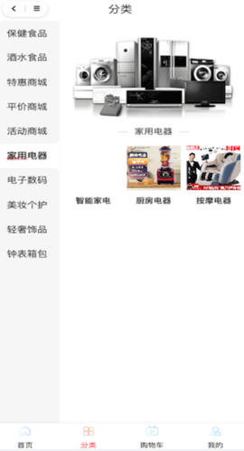聚和优品图3