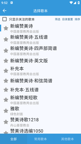 诗歌本图3