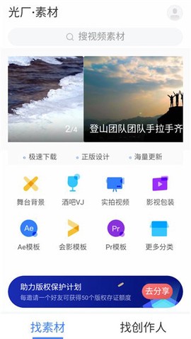 vj师素材网[图1]