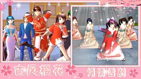 青校少女恋爱模拟图3
